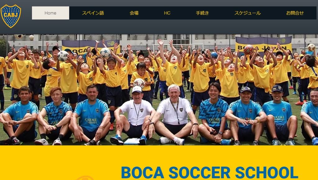 海外クラブが日本に進出してくるワケ 南米編 Spportunity Column
